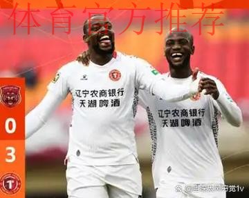 2019中甲联赛第九轮:新疆取联赛首胜 黄海客场力克梅县稳坐榜首 2019中甲联赛第九轮:新疆取联赛首胜 黄海客场力克梅县稳坐榜首