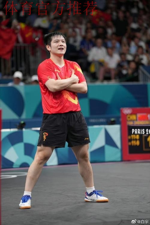樊振东这个庆祝动作已经深入人心,一直都在被模仿 樊振东这个庆祝动作已经深入人心,一直都在被模仿