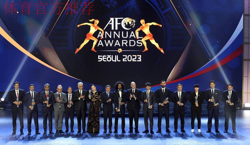 2013年亚足联颁奖典礼 中国足球成为大赢家 2013年亚足联颁奖典礼 中国足球成为大赢家