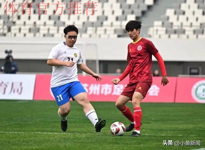 青超新闻 | 赛会制改主客场制 业内人士点赞青超 青超新闻 | 赛会制改主客场制 业内人士点赞青超